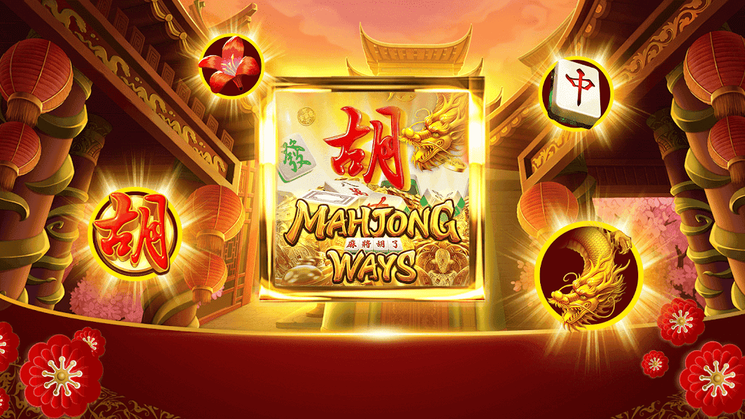 Mengupas Fitur Spesial di Mahjong Ways yang Unik dan BerbedaMengupas Fitur Spesial di Mahjong Ways yang Unik dan Berbeda
